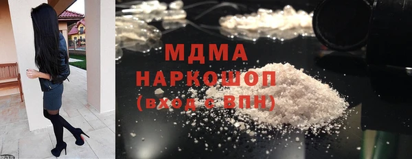 mdma Бугульма