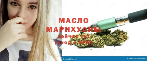 mdma Бугульма