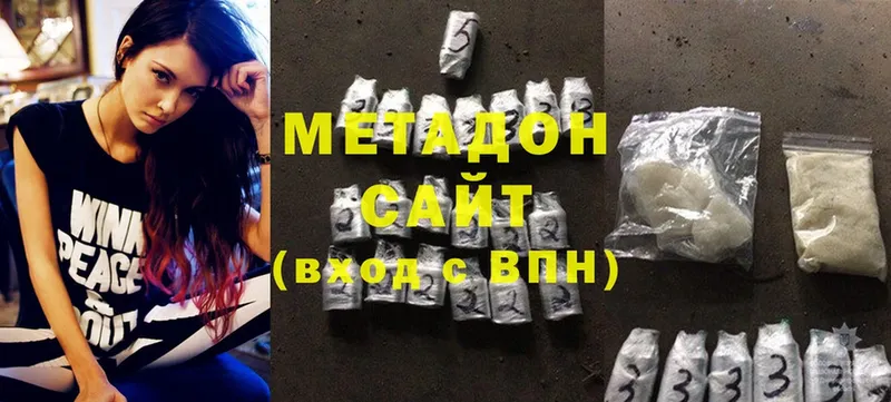 наркошоп  Кисловодск  МЕТАДОН methadone 