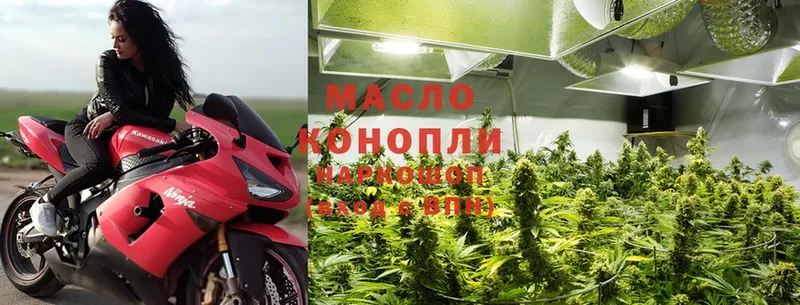 Дистиллят ТГК гашишное масло  где можно купить наркотик  Кисловодск 